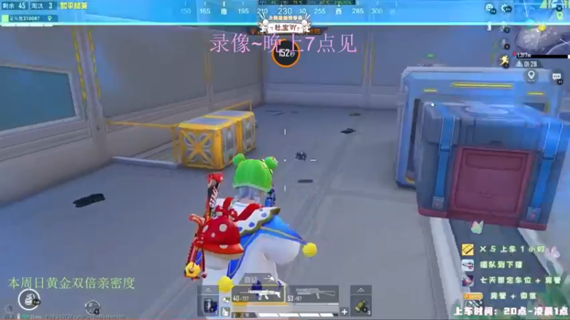 【2022-07-10 17点场】你看着办吧哼：ʕ•͡•ʔ 双倍亲密度~