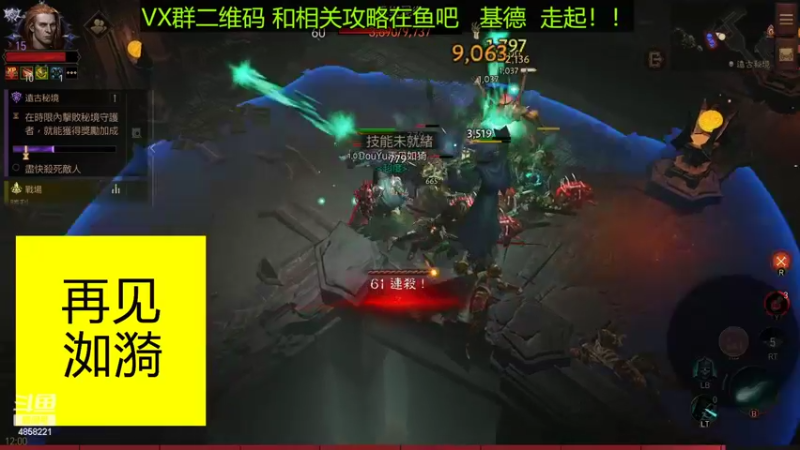 【2022-07-11 12点场】再見如漪：地狱1   全手动肝起来