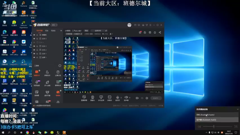 【2022-07-10 19点场】小柯柯大魔王：小柯柯：三天必上钻！