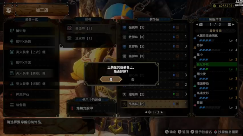 【2022-07-11 20点场】神隐的直播间：神隐：怪猎曙光 NS版开荒