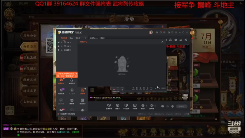 【2022-07-11 10点场】百胜V：张媱T4........