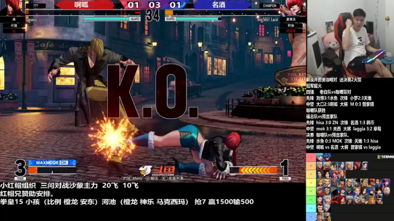 【2022-07-11 00点场】游天堂：小孩曾卓君：拍卖会组队赛第一天