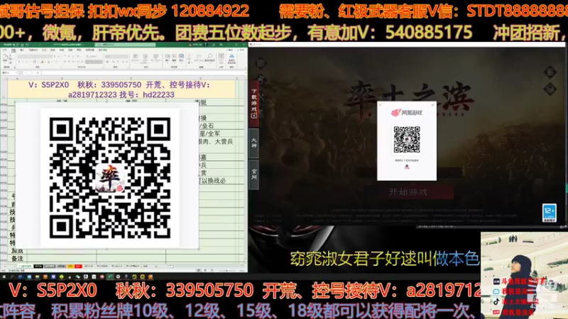 【2022-07-11 22点场】我就是泡菜：不知道为啥有点儿莫名其妙啊