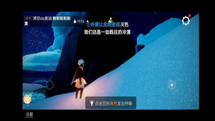 光遇