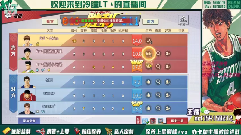 【2022-07-09 23点场】冷瞳LT丶：畸形的版本，拼板！