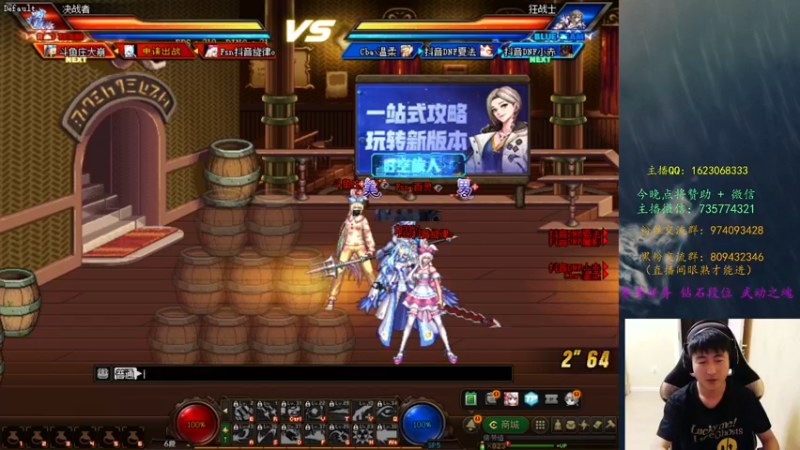 【2022-07-10 23点场】庄大崩：女大枪狗职业  Good Good