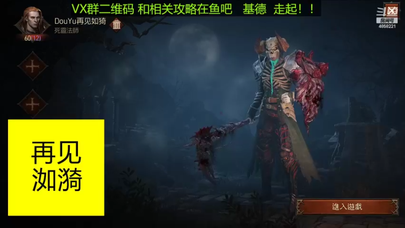 【2022-07-10 16点场】再見如漪：地狱1   全手动肝起来