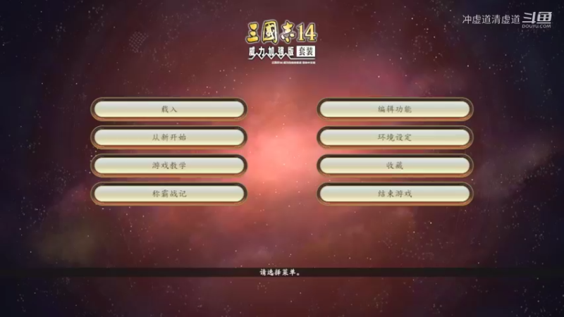 刘备，新野数次招揽大将
