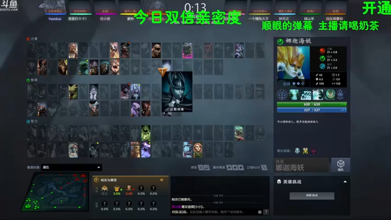 【2022-07-10 21点场】狂小皮：【今日双倍】享受纯粹的dota2