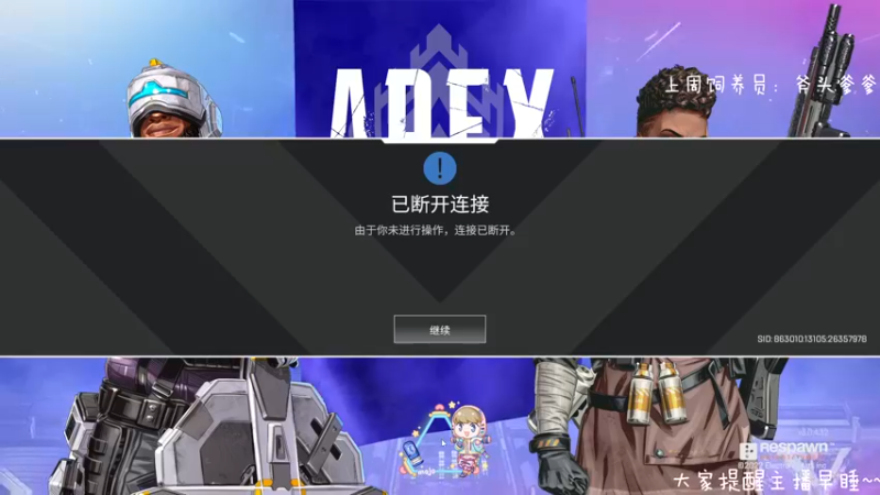 【2022-07-10 20点场】moojoyoo：mummy of sky car