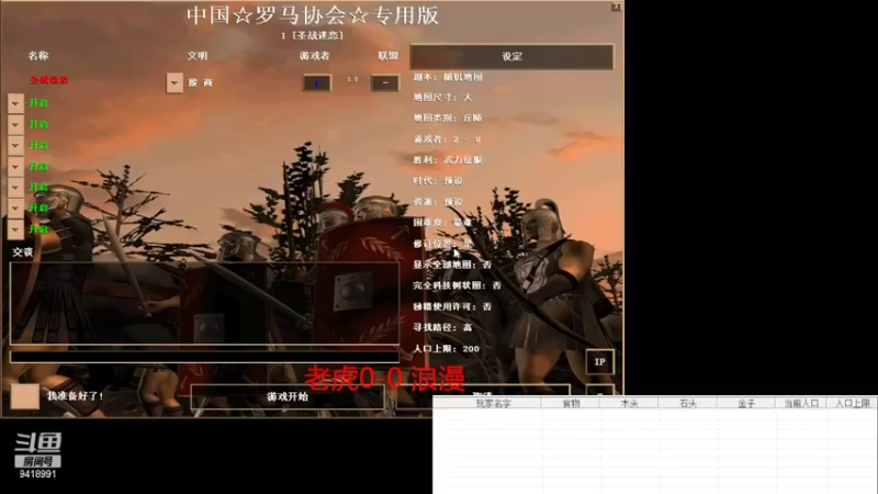 【2022-07-11 18点场】淋淋雨829：圣战迷恋的直播间