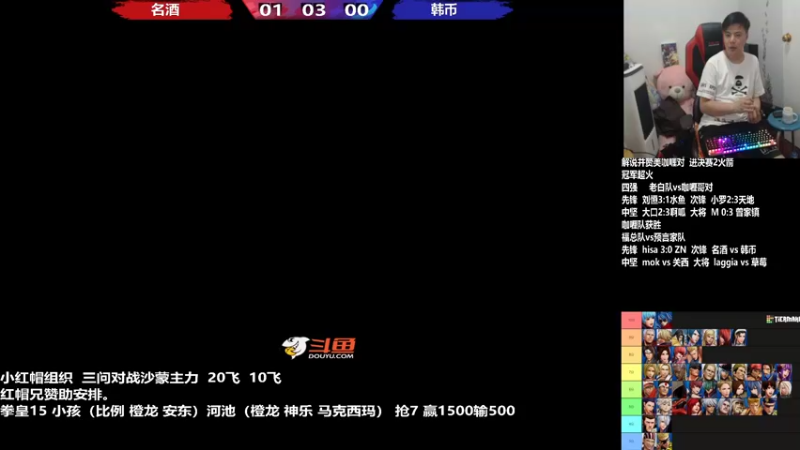 【2022-07-10 22点场】游天堂：小孩曾卓君：拍卖会组队赛第一天