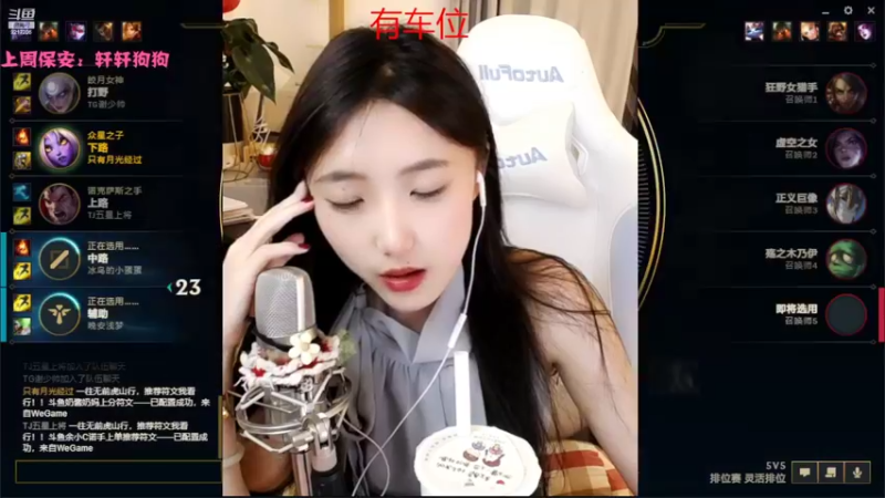 【2022-07-10 21点场】w若安w：夜间模式已开启