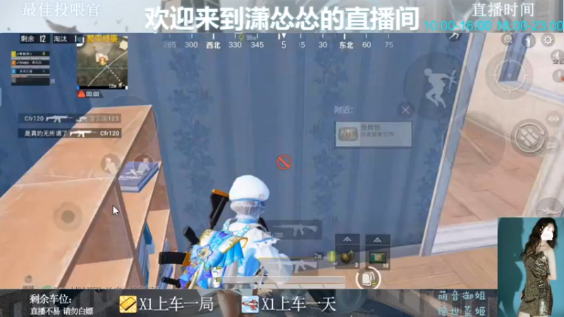【2022-07-11 12点场】潇怂怂啊：[小奶团] 早班起不来，咋办！！！