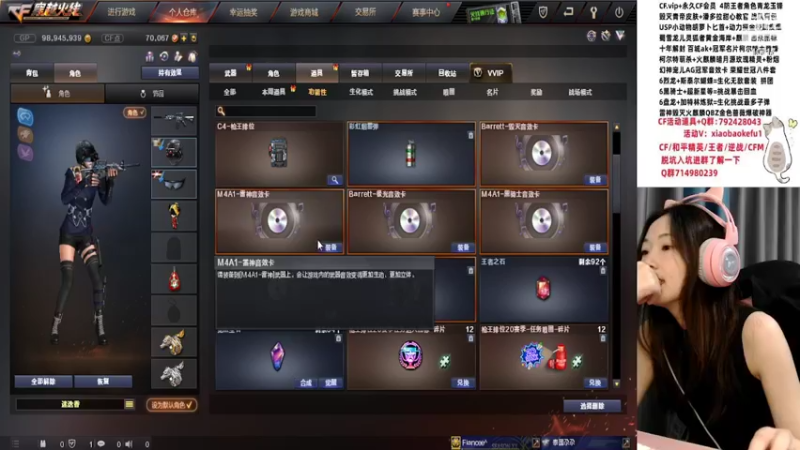 【2022-07-11 21点场】传情小小：小鹿：今天摆烂