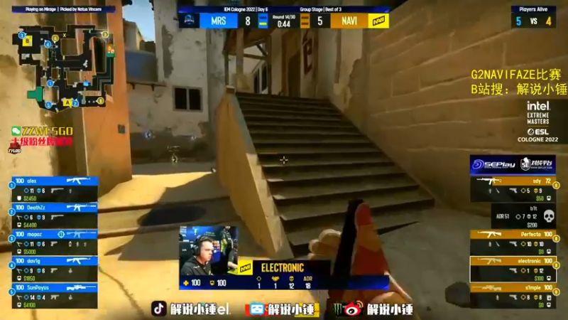 【2022-07-11 10点场】CSGO解说伟伟：回放NAVI FAZE 晚上直播