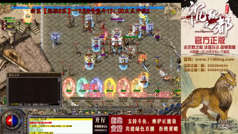 【2022-07-10 12点场】沉默的牧神：沉默之都，小怪爆一切！