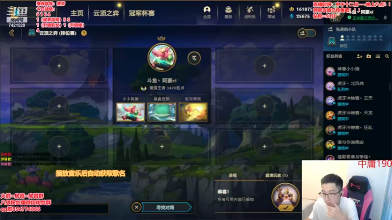 【2022-07-11 14点场】阿豪ei：七点中日对抗赛！！！