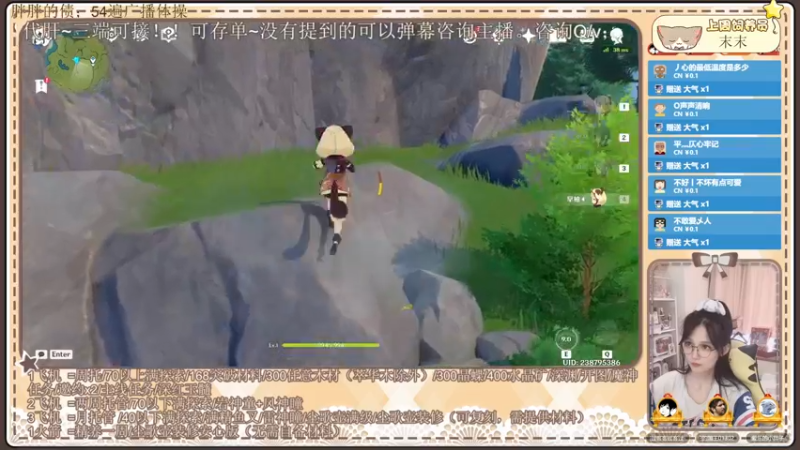 【2022-07-07 17点场】胖衿会胖的：肝所有！勤劳勇敢小啊胖