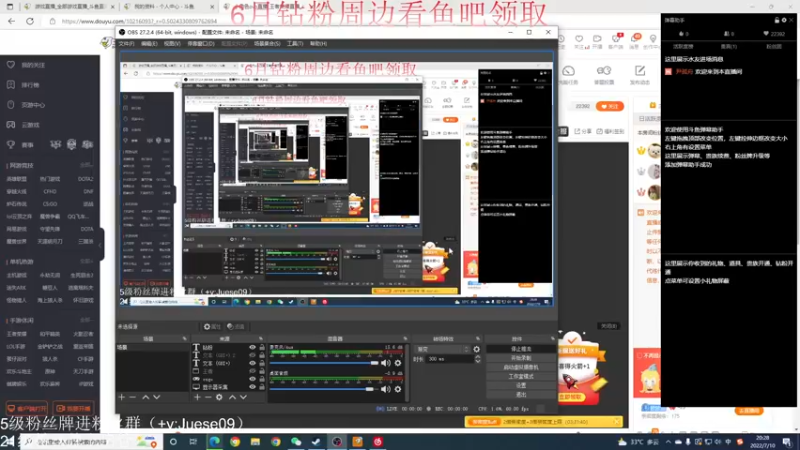 【2022-07-10 20点场】小角色ovo：（双倍亲密度）q区带粉日！