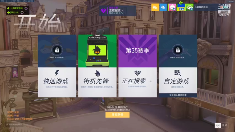 【2022-07-10 15点场】陌陌孖然：小陌：随便打打