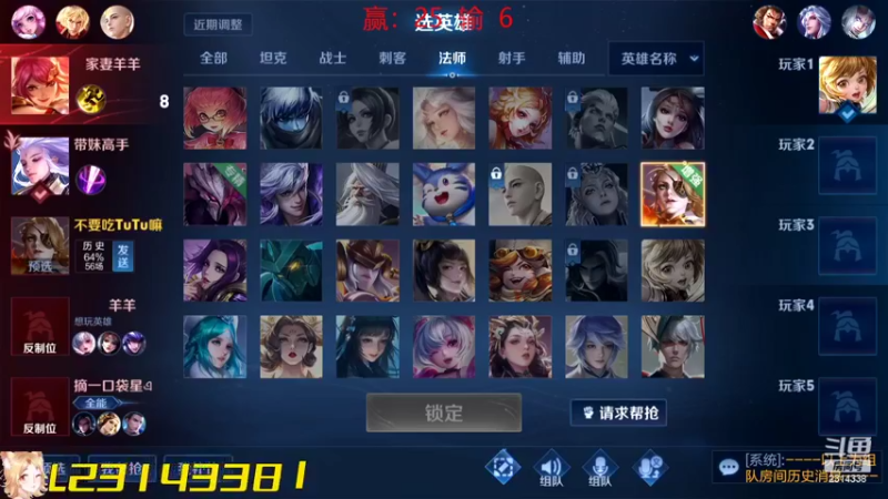 【2022-07-11 20点场】国服老狐狸：国服妲己：进来学技术了