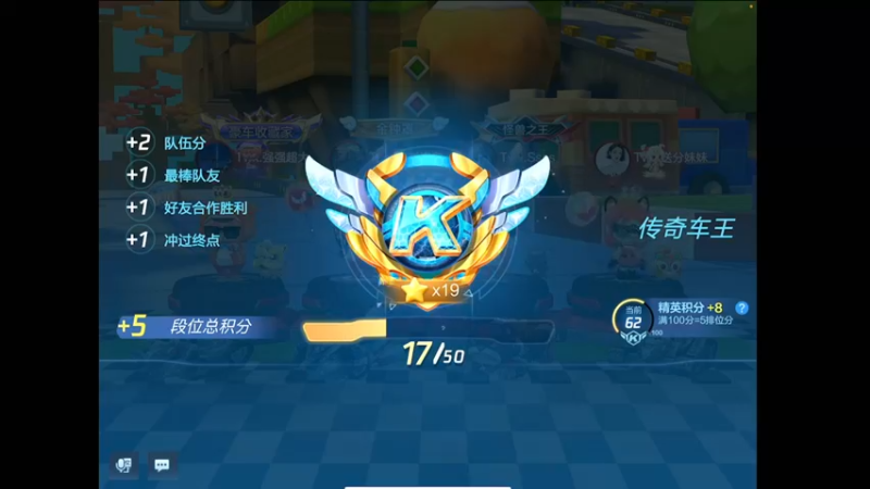 【2022-07-11 21点场】RJ天王星：杯王抢码满杯