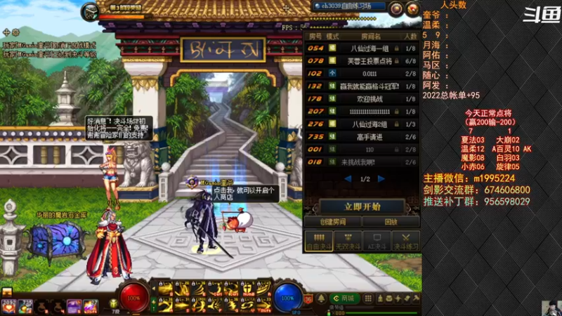 【2022-07-11 19点场】红眼小奎：顶级44+OB点将！ 3736158