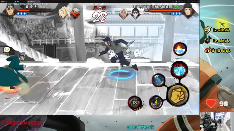 【2022-07-10 22点场】ice秋风：段位教学，战无不胜教学 6866