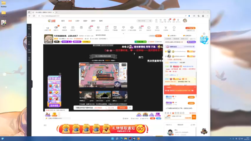 【2022-07-11 18点场】一条小团团OvO：今天有重要的事，必须6点来了