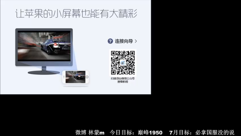 【2022-07-11 12点场】林蒙m：冲国服鲁班，能重返巅峰嘛