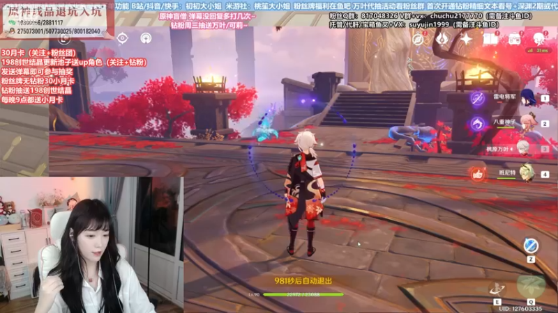 【2022-07-10 20点场】初初大小姐：【我说我是技术主播你信吗】