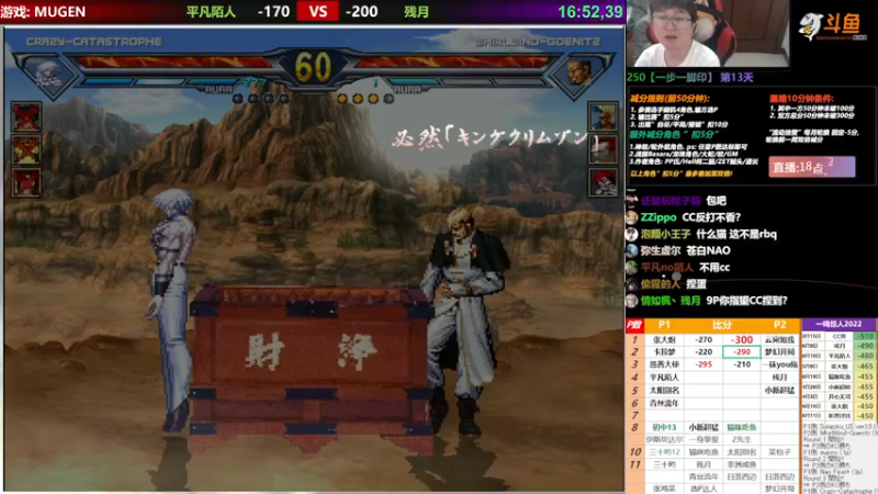 【2022-07-10 23点场】那日的风：【MUGEN】11号-17号双倍