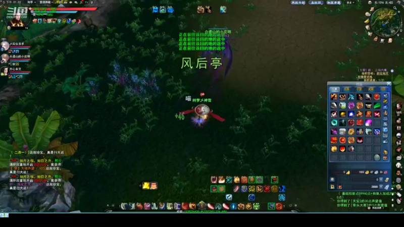 【2022-07-10 13点场】帅梦乄神话：天下3最帅天机