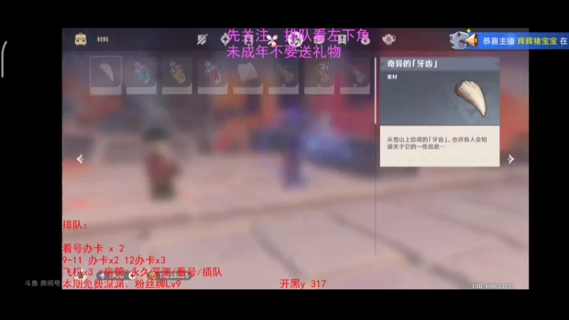Screenrecorder-2022-07-11-00-21-05-9