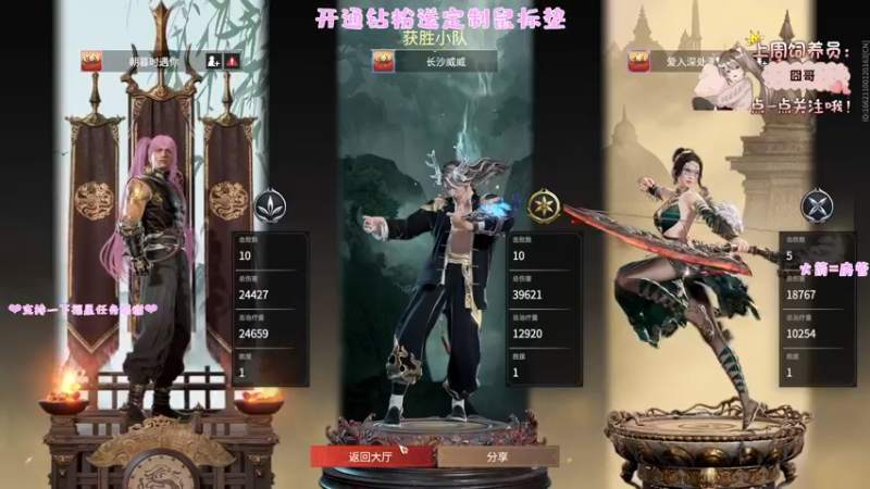 【2022-07-11 02点场】六六明天吃什么：【六六six】啵啵