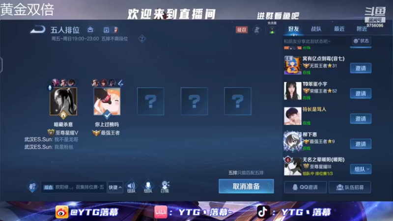 【2022-07-10 22点场】YTG丶落幕：黄金双倍米龙幕战队赛