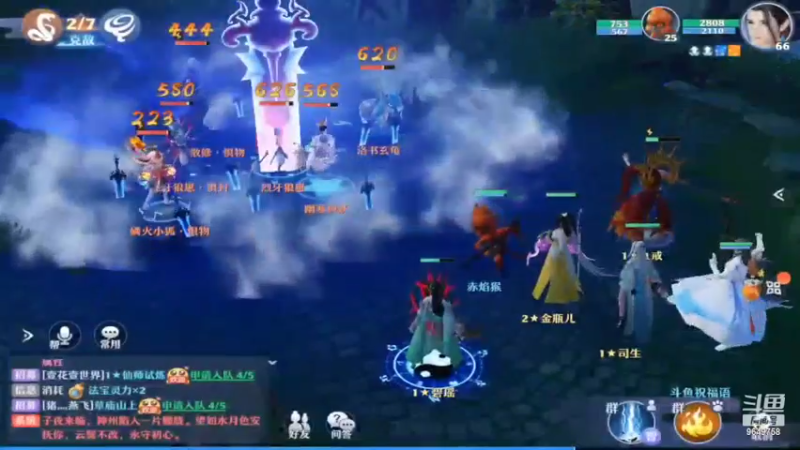 【2022-07-10 22点场】我愿带你看遍世间繁华：领礼包看直播了手慢无