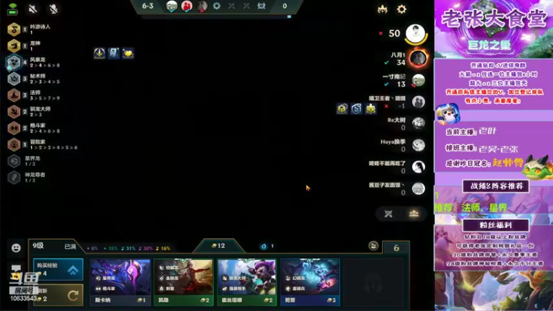 【2022-07-11 00点场】EGM老张：双人模式的三星五费！！