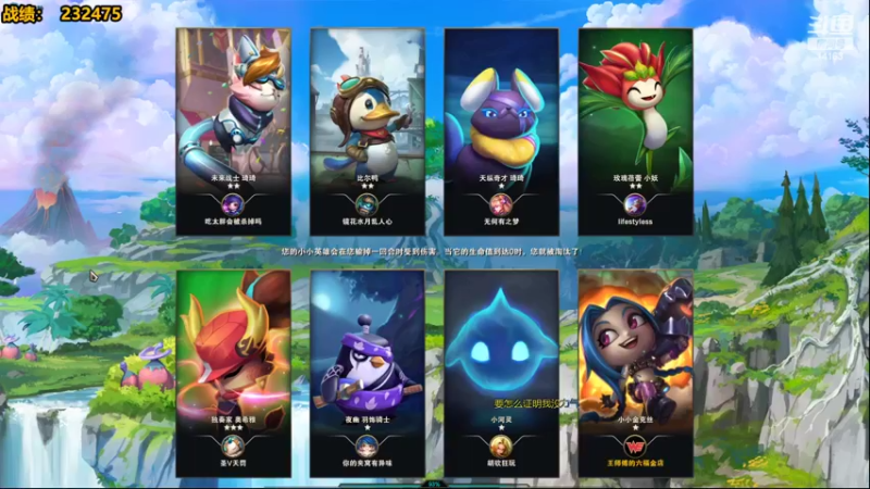 【2022-07-11 13点场】草莓：草莓：早上上分，下午 娱乐