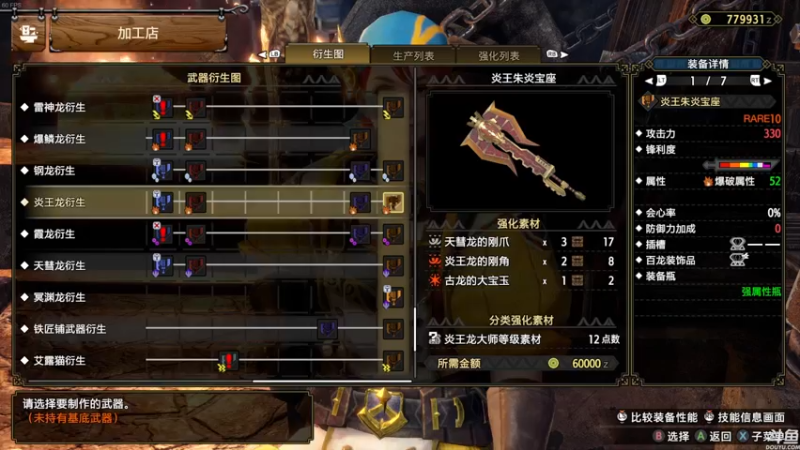 【2022-07-11 14点场】猫叔灬灬：【猫叔】心情好，周一加个班~~~