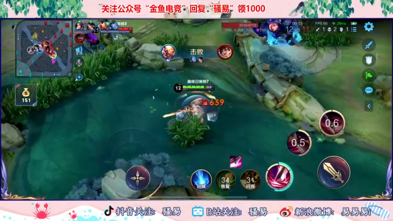 【2022-07-10 23点场】骚易丶：打打巅峰赛和战队赛