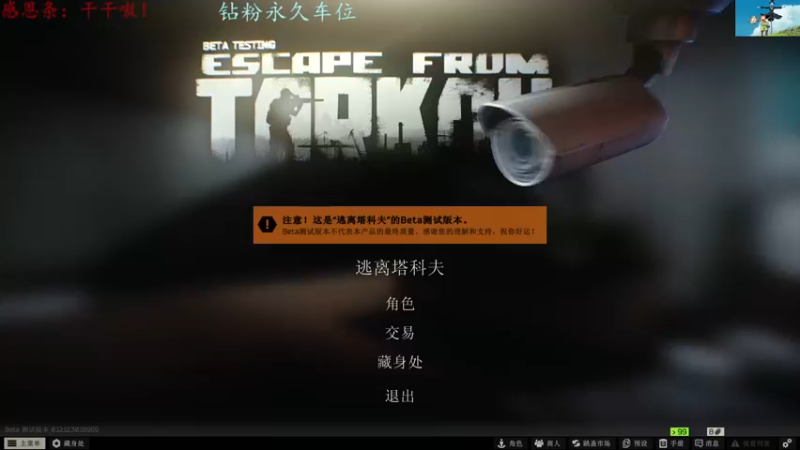 【2022-07-10 19点场】迦南的喃喃呀：大家好，我是萌新，请多多指教