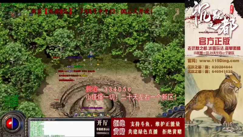 【2022-07-09 13点场】沉默的牧神：沉默之都，小怪爆一切！