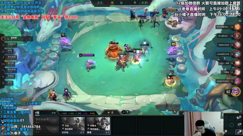 【2022-07-11 15点场】卷子丶：备战晚上中日对抗赛，冲冲冲！！！