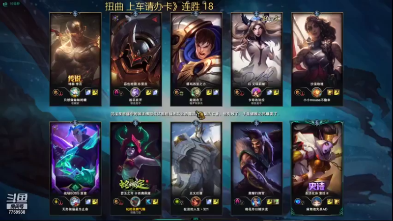 【2022-07-10 22点场】山有木兮木无期丶：扭曲 大乱斗4=5