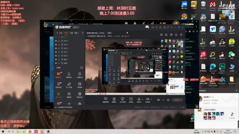 【2022-07-11 19点场】原野林z：双人模式冲第一~！