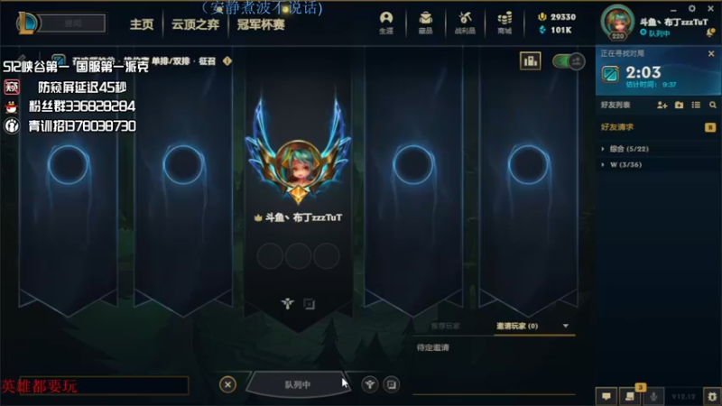 【2022-07-11 00点场】布丁zzzTuT：玩一会峡谷