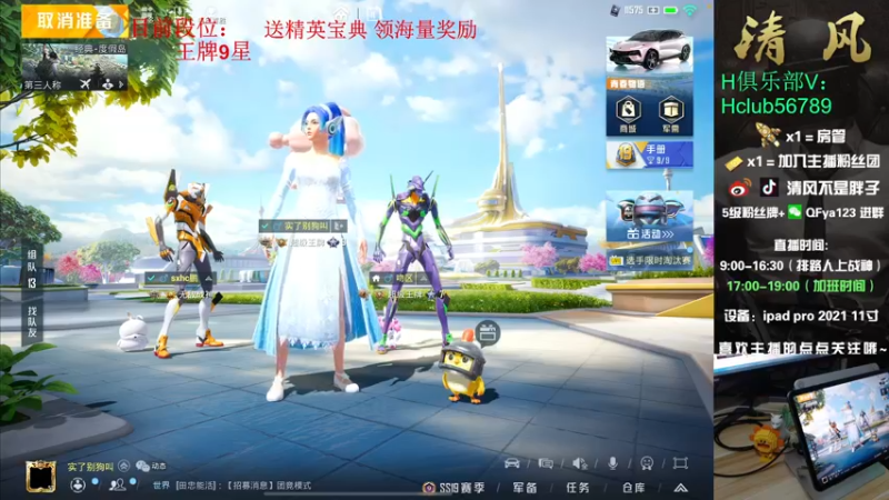 【2022-07-11 21点场】清风不是胖子：快乐的战神之路~~