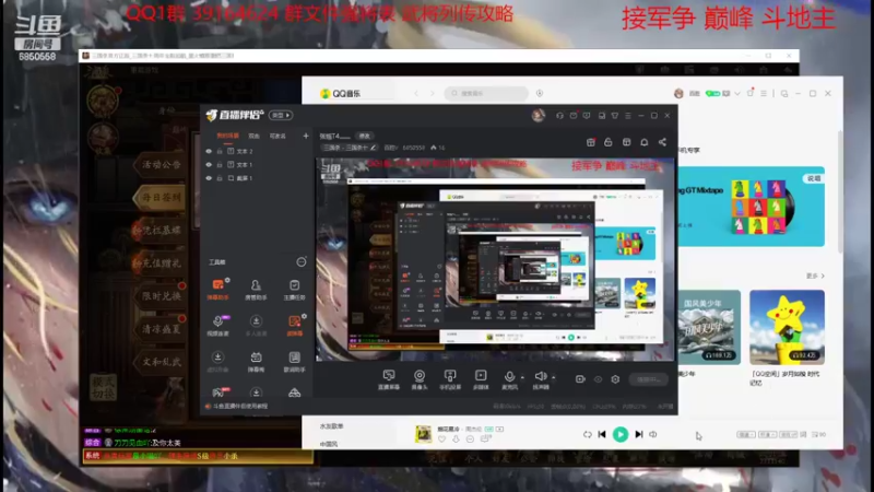 【2022-07-10 10点场】百胜V：张媱T4........